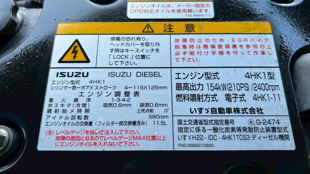 画像大 6枚目